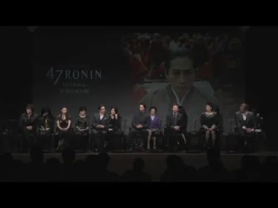 Press conference 47 Ronin part 5 (2013.11.18)