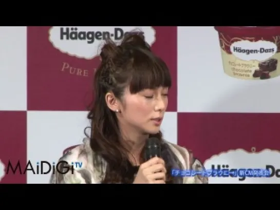 Conference Haagen-Dazs (2013.01.29)