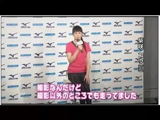 Presentation Mizuno (2012.10.19)