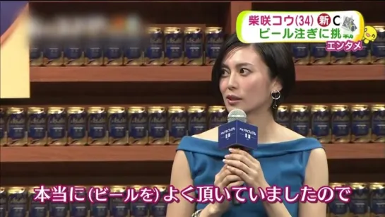 [TV] Press conference - Asahi Beer- (16.4.12)