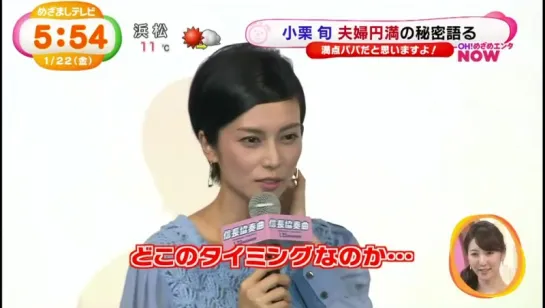 [TV] Nobunaga Concerto -Press conference- (16.1.22)