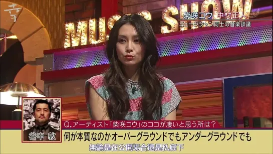 [TV] Live Monster (14.4.27)