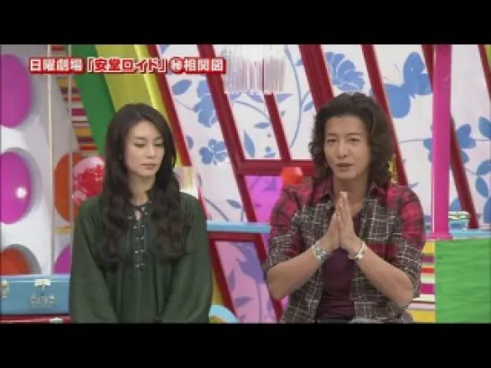 [TV] Ousama no brunch (13.10.12)