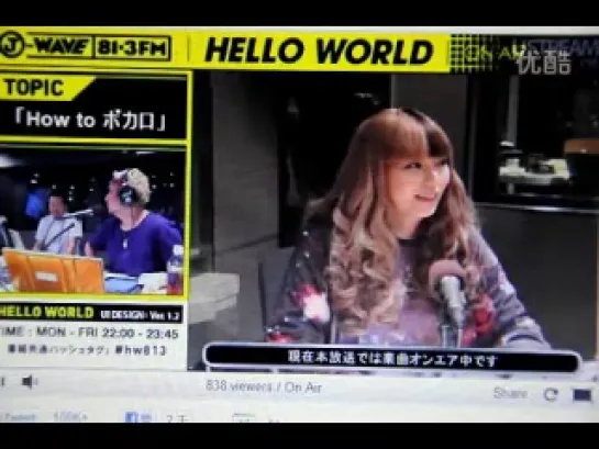 [TV-radio] Hello World (2011)