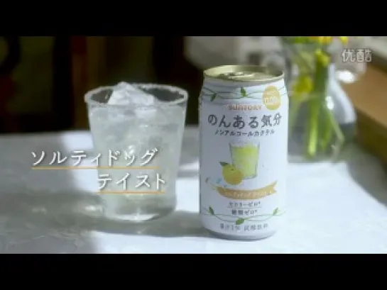 [CM] Suntory special movie (2011)