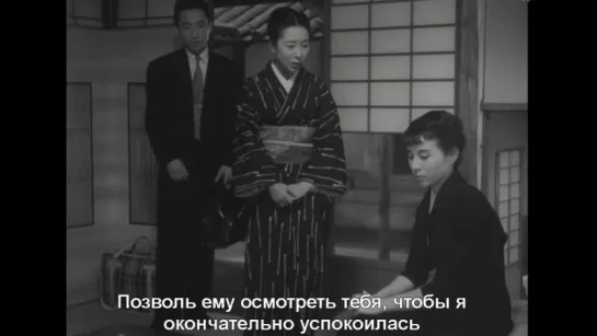 «Женщина, о которой ходят слухи» |1954| Режиссер: Кэндзи Мидзогути | драма (рус. субтитры)