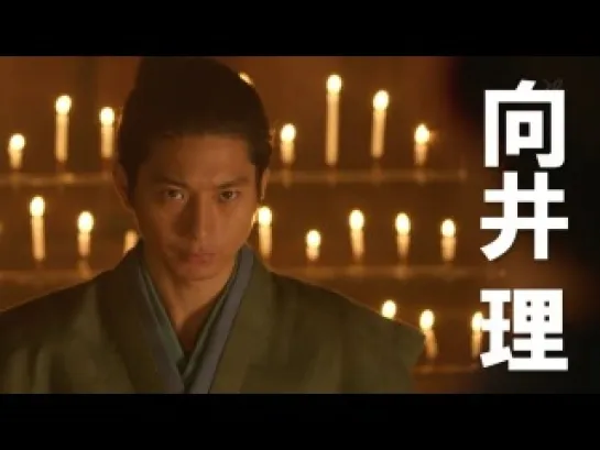 Nobunaga Concerto trailer (14.9.22)