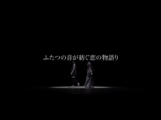 PV Koimoriuta teaser (2013)