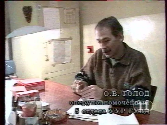 Мое интервью ДАВНО 1996