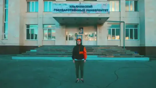 skibidichallenge от студентов УлГУ 😄