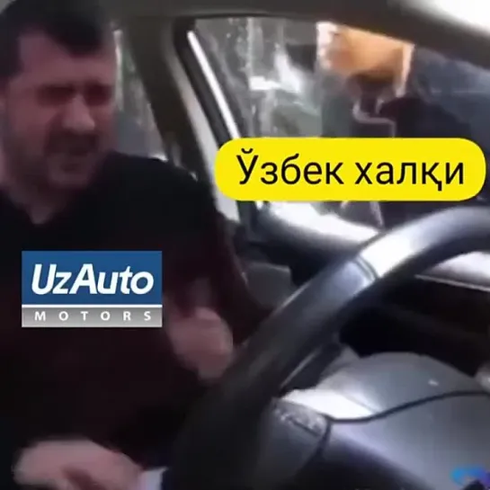 UzAuto