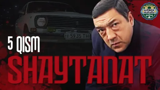 Shaytanat (ozbek serial) ¦ Шайтанат (узбек сериал) 5-qism