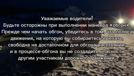 УГИБДД УМВД России по Ульяновской области - ДТП с погибшим в Николаевском районе (1)