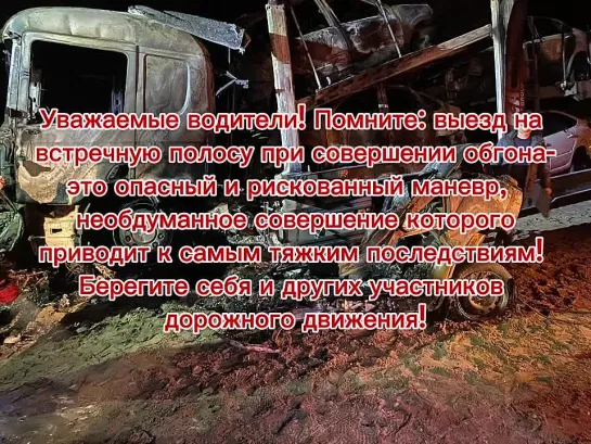 УГИБДД УМВД России по Ульяновской области - Видео от УГИБДД УМВД России по Ульяновской области