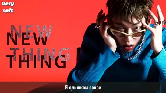 [РУС.САБ.] ZICO - NEW THING (Feat. Homies)