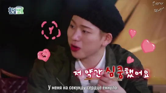 [РУС.САБ.] Wheeling Camp with ZICO