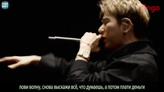 07.07.2020 ZICO - No you can't [DF LIVE] РУС.САБ.