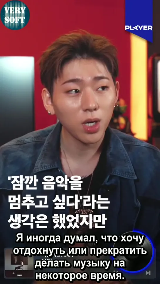 02.10.2019 [BIAS Player] ZICO - HUMAN