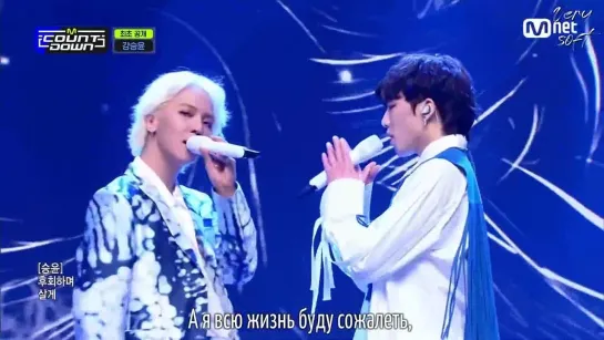 [РУС.САБ.] KANG SEUNG YOON - BETTER (with MINO)