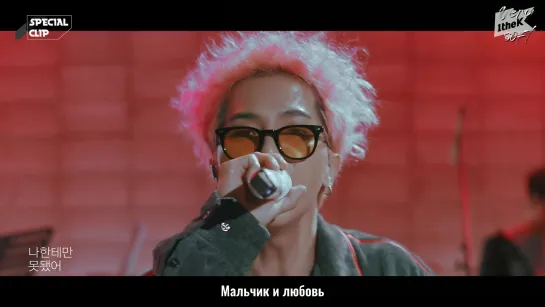 [РУС.САБ.] MINO - Love and a boy (live)