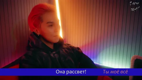 [РУС.САБ.] MINO - Sunrise