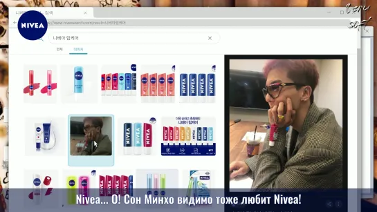 [РУС.САБ.] Размышления нового маркетолога Nivea Шин Мёнхана над проектом