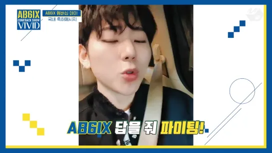 ZICO (29.06.2020 AB6IX Comeback Show VIVID)