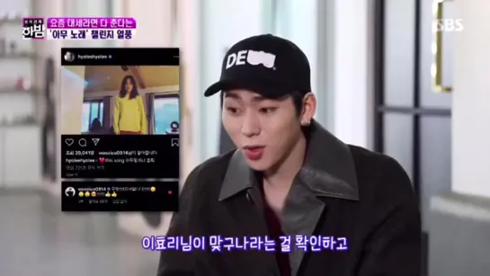 22.01.2020 ZICO (SBS Access Showbiz Tonight)