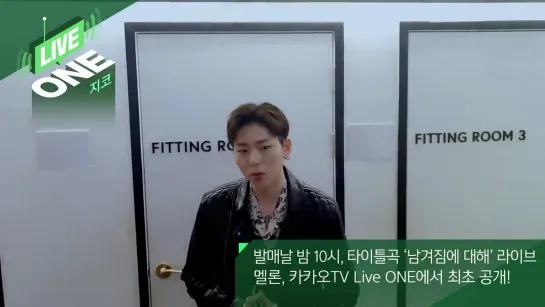 06.11.2019 ZICO about Live One KAKAO TV (08.11.2019)