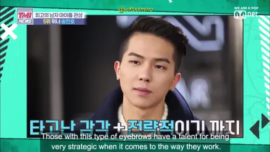 Mino's the best physiognomy (1) [eng sub]