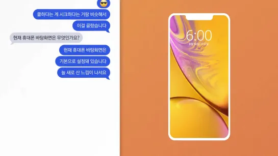 WHAT’s IN JINU’s PHONE