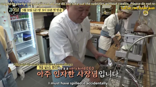 17.05.2019 Kangs Kitchen 2 - Teaser 1 [ENG SUB]