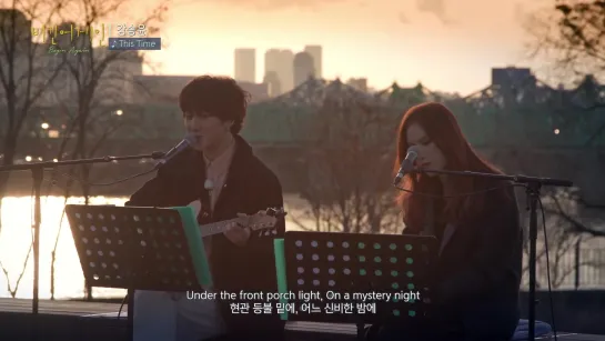 08.03.2021 Begin Again (KANG SEUNG YOON)