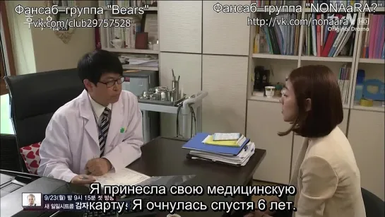 Кто ты? (15/16) [RUS SUB]