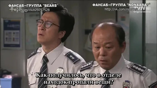 Кто ты? (9/16) [RUS SUB]