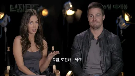 Megan Fox and Stephen Amell TMNT 2 competition video