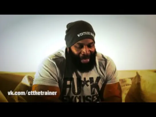 CT Fletcher/Плюшевая Борода-Нах.й Оправдания!