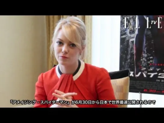 Emma Stone (The Amazing Spider-Man) in Tokyo 2012 June!