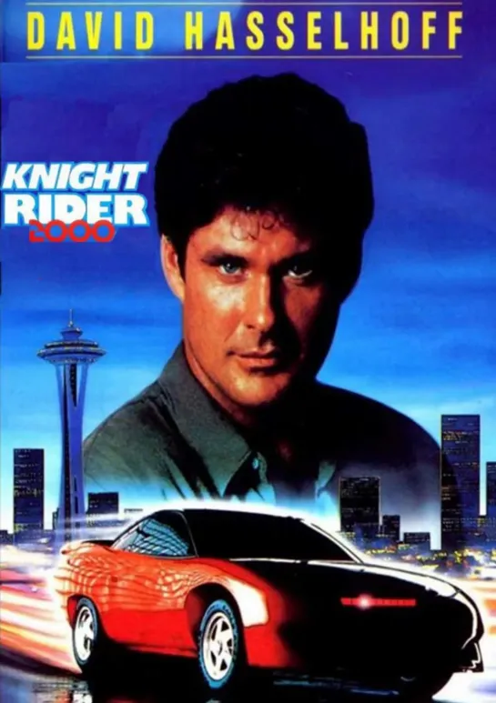 Рыцарь дорог 2000 /Knight Rider 2000/1991