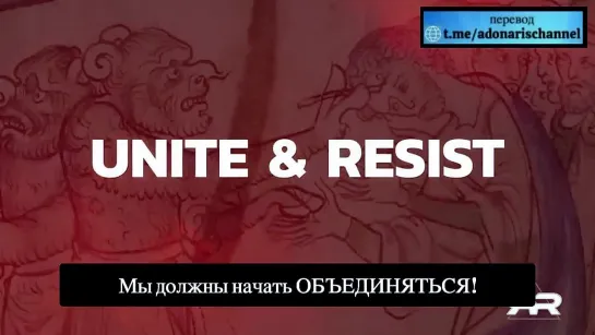 Цифровая тюрьма. Сопротивление сейчас. Все что нужно это не давать своё согласие..