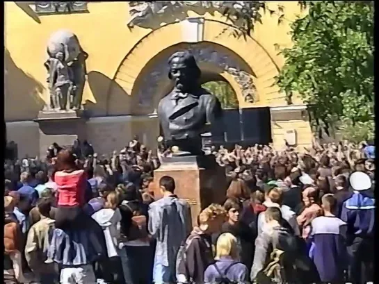 Король и Шут в Александровском саду 1.06.2000 -