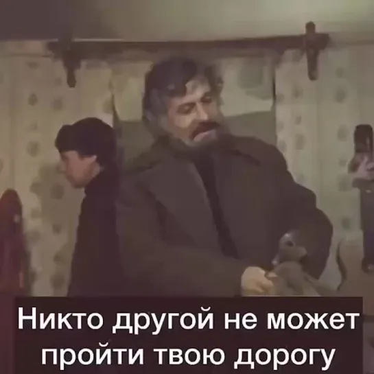 Земля не может утомить идущего