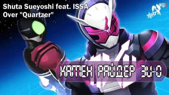 [dragonfox] Shuta Sueyoshi feat. ISSA - Over "Quartzer" (RUSUB)