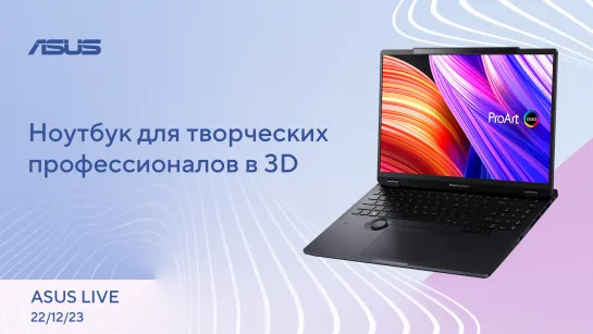 Процессоры Intel Core Ultra Meteor Lake, Блок питания на 2500 W, Новая технология ExtraSS от Intel