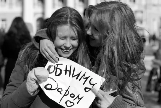 Free Hugs - Обниму даром