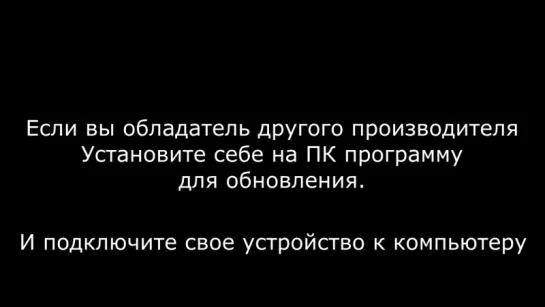 Как восстановить прошивку на Андроид. Восстановление прошивки Андроид