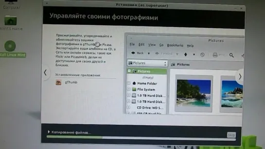 Live. Установка Linux рядом с Windows 7