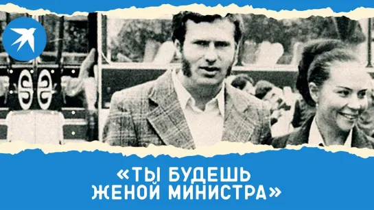 Владимир Жириновский: любовь, семья и дети