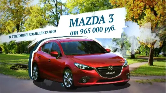 NEW MAZDA 3 Тест-драйв