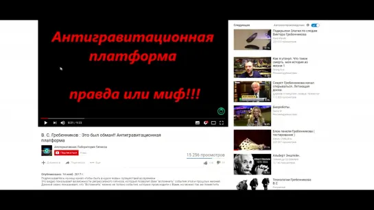 Вся правда о секретном архиве с описанием БТГ